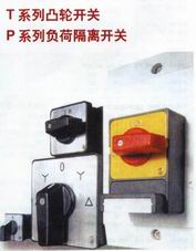 凸轮开关