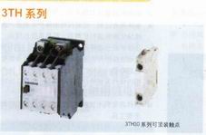 中间继电器