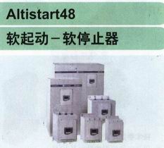 Altistatr48-ֹͣ