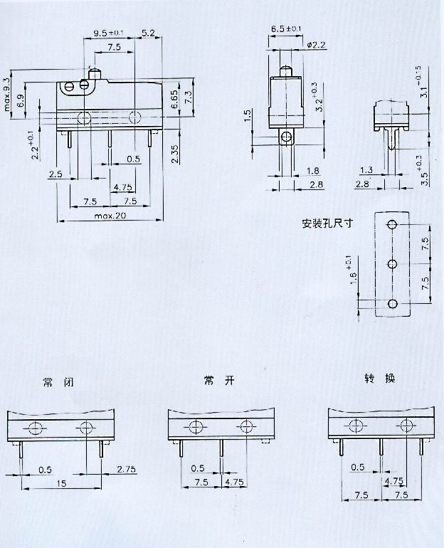 MB系列微动开关型号